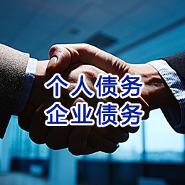 晋州追债公司