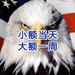 晋州要账公司